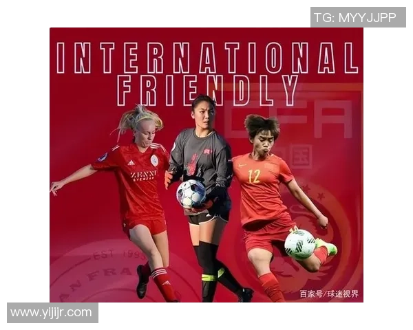 中国女足对阵美国女足精彩直播全程回顾与赛后分析 中国女足对阵美国女足精彩直播全程回顾与赛后分析