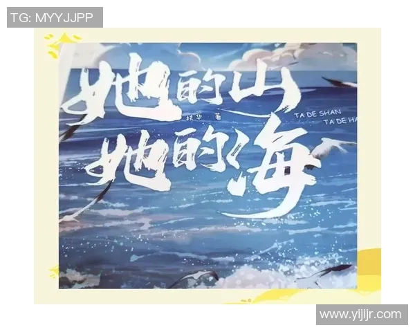 何思雨的成长之路：从青涩校园到职场精英的蜕变与追寻