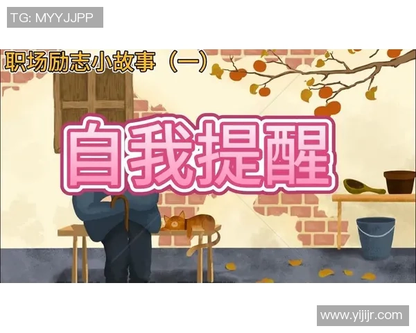 常林的奋斗与成长：从青涩少年到职场精英的励志故事