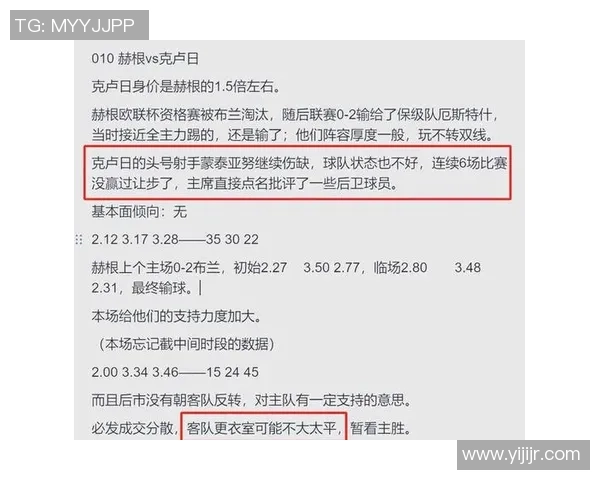 德比郡与布城激战正酣谁能在这场对决中笑到最后