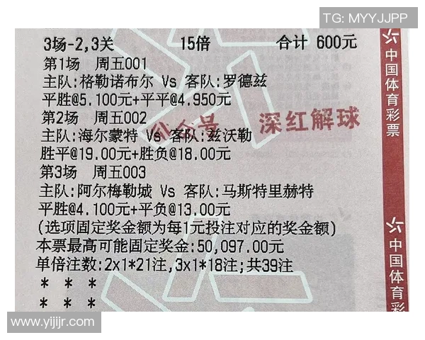 拜仁慕尼黑与莱比锡红牛对决分析及战术解析