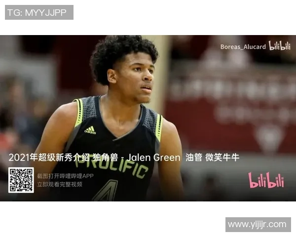 杰伦格林：从天赋新星到NBA赛场的闪耀之路