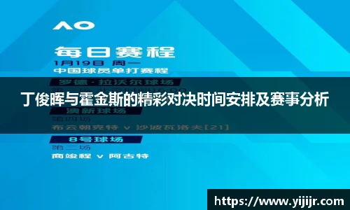 TVT体育手机网页版登录