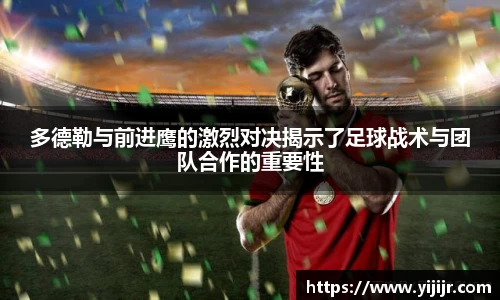 TVT体育手机网页版登录