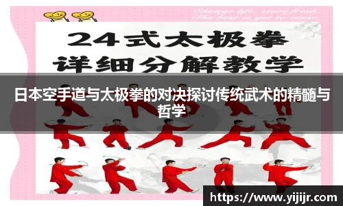 TVT体育最新地址