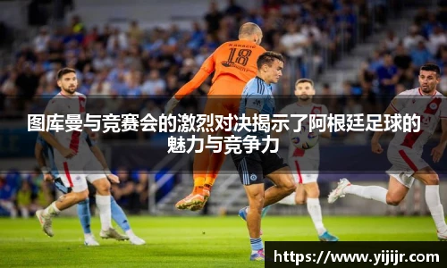 TVT体育手机网页版登录