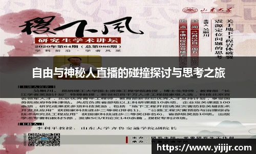 TVT体育官网入口