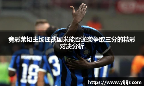 TVT体育手机网页版登录
