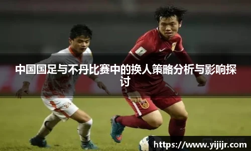 TVT体育官网入口